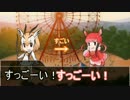 【けものフレンズTRPG】おかえりジャパリパークへ part2