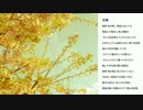 花唄 TOKIO cover