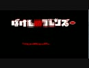けものフレンズ.exeを最後までプレイ3/6 ルート３（Ｇルート）