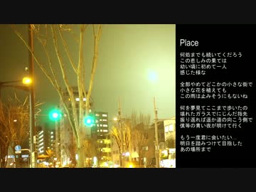 Place　SOPHIA　cover 歌ってみた