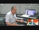 (3/6)【向谷実】向谷実還暦ライブ公開詳細打ち合わせ 2016-09-15