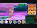 【ポケモンSM】俗・SMでも受け続けるシングルレート 11【1606～】