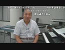 (6/6)【向谷実】向谷実還暦ライブ公開詳細打ち合わせ 2016-09-15