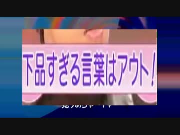 キューティーおせちんこ