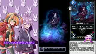 【デュエルエクスマキナ】結月ゆかりのでゅえまき！【DXM】