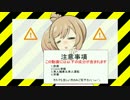 とある鈴菌の車載動画 -ONE車載- part2