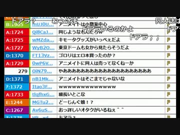 【ch】うんこちゃん『あ』1/3【2017/04/04】