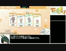 Steam版100％Orange_Juiceスグリ編等速RTA_58分29秒part6/6