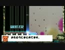 【今日の3曲】20170405_びーとまにあ【くま】