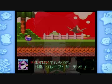 神社ハルバード：手水舎.meta knight shrines back