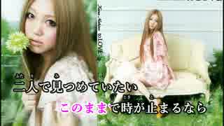 【ニコカラ】このままで(On Vocal)cover