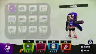 【S+】96無印でナワバリ　Part1　モンガラ【字幕解説】