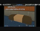 【ch】うんこちゃん『ﾌﾘｹﾞｦｱｻﾙ(Hide Online)』9/9【2017/04/02】