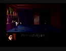 【実況】ビクビクしすぎて進まないクロックタワー#06
