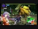 【ゆっくり実況】爆進！客星団！！【MHXX】Part3