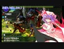 【ゆっくり実況】爆進！客星団！！【MHXX】Part4