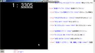 10分アイワナ実況2-0
