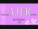 推薦書籍紹介『みぞろぎ梨穂「約束の大地」』AJER2017.4.5(X)