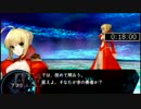 Fate/EXTRA RTA 5時間47分14秒 1/1