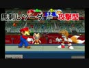【実況】そろそろ東京オリンピックだから北京行く　part4
