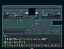 【実況】神聖なるRPG Part08【℃-uteRPG】