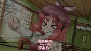 【東方卓遊戯SW2.0】小雀賽CM単品【CM合作企画】