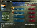 真・三国無双Online 密偵の孫策でフレを増やそう計画。一人目（で終了）