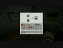 嫁がマイクラ始めました。14「かまどでいろいろ焼いた。 」