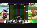 【今日の3曲】20170405_ぽぷそ【くま】