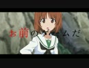 【ガールズ&パンツァー】敗者復活戦車自由形【敗者復活戦自由形】