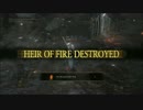 【ダークソウル3】SL1武器無強化の初見DLC2 Part6【呟き実況】