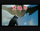 [FF15] FFを愛する男のシリーズ制覇　part6