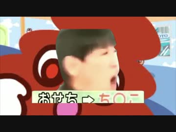 【ちんこ】おせちんこのうた【うんこ】