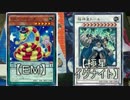 友人と遊戯王してみたPart13【MEM】VS【極星イグナイト】