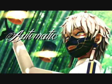 【鳴狐】Automatic/Cannibal【MMD刀剣乱舞】