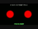 ゆっくりとずんこのAngryGermanKid+SonicFearのおまけ [単発ゆっくり+VOICEROID実況]