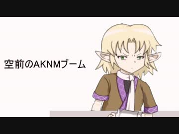 無名の人。