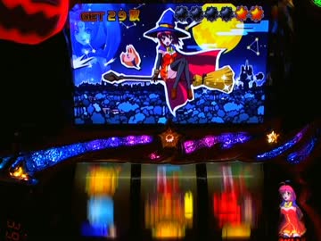 【パチスロ】 マジカルハロウィン5　第二回ランダム設定 part.1