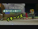 【日刊Minecraft】最強の匠は誰か!?リターンズ 芸術編7日目【4人実況】