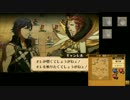 【FE覚醒】楽しくまったりFE覚醒ルナノーリセPart17