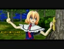 【東方MMD】 わら人形づくりのアリスおねーさん