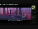 【ロッズ】絶対に許さねぇぞブルーリフレクション！！！！(24/90)