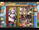 普通にやる水4層