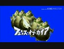 自分のことをFoGだと思い込んでいる一般ゴーレム