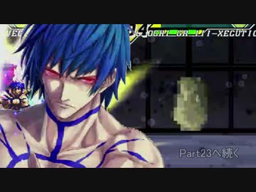 【MUGEN】ジョーカー式9P前後狂最上位シングルランセレ大会 Part22