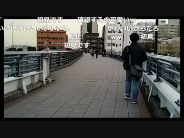 20161117【日本旅５日目】横浜から韓国ジンです!２