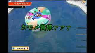 【GAME＆WARIO】クッソおもろいゲームがあるらしいから四人で遊んだpart3