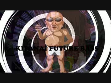 KITANAI-FUTURE-BASS神社.SlateDigital