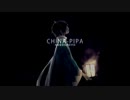 Love Music の 徐梦圆 China-Pipa