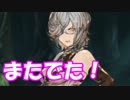 [実況] 俺もグラブるぅぅぅぅ #144　粧して臨めよ花戦　その2